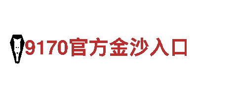 6t体育平台合法吗?-专业机械企业公司